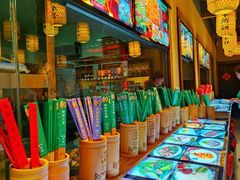 -大自然(鲁家村店)