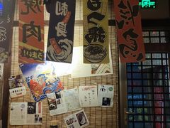 -五右卫门(张自忠路店)