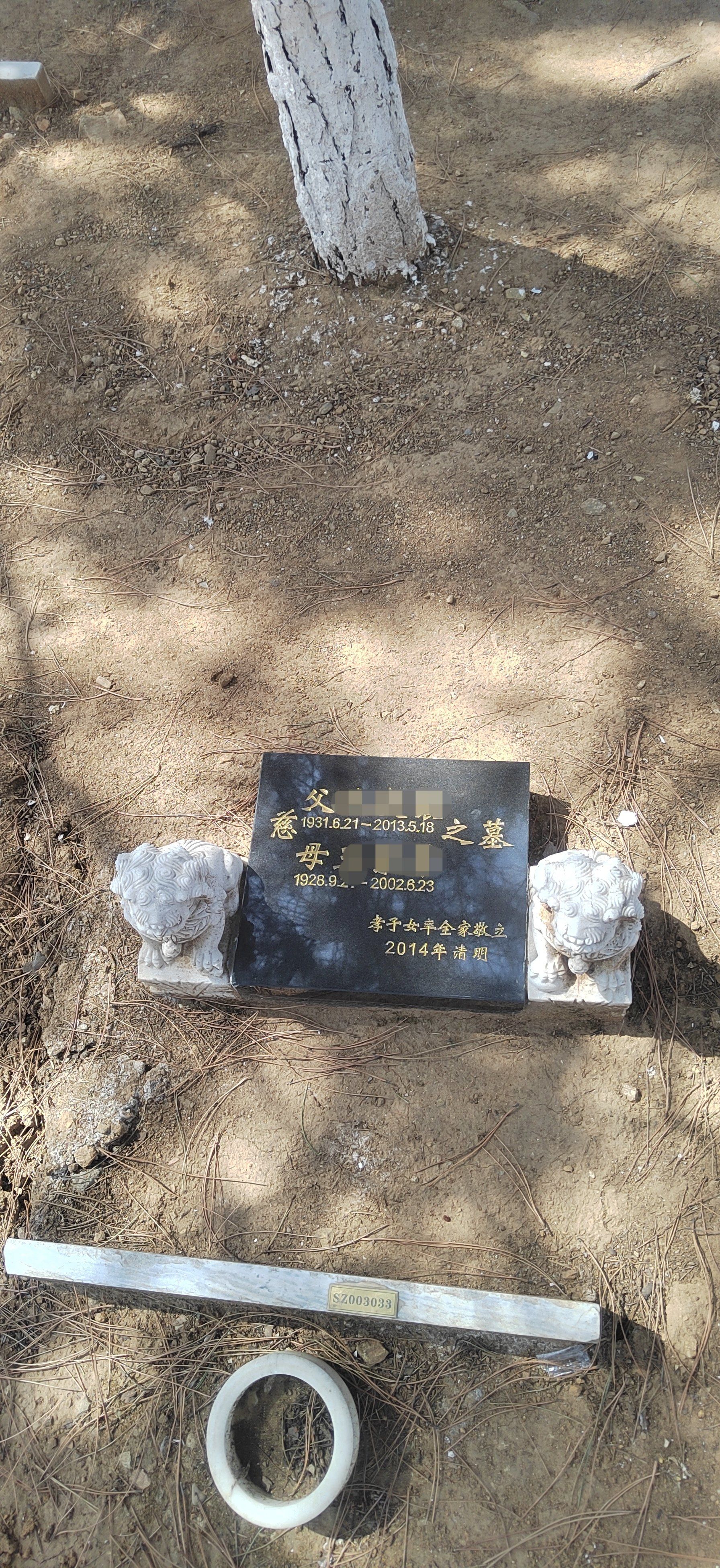 合法经营性公墓36800树葬可深挖「唐山市遵化县清东陵万佛园公墓」