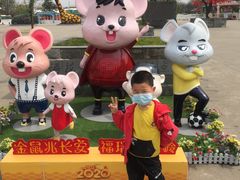 -西安秦岭野生动物园