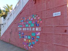 -墨江北回归线标志园