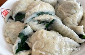 Spinach with Potato Slices