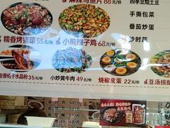 -老鼎万春卤菜(五代传承创始老店)