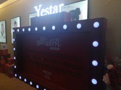 -Yestar艺星医疗美容医院