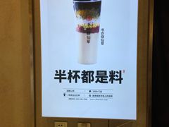 -书亦烧仙草(二七万达广场店)