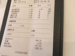 -新荣记(建国门外大街店)