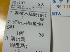 -大笑饭堂(甲子桥店)