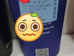 -瑞幸咖啡(创兆广场店)