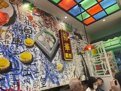 -九龙冰室(动漫星城店)