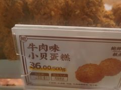 -沈阳铁西万象汇