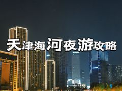 -世纪钟