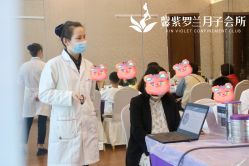 -馨紫罗兰月子会所·独栋月子中心