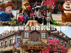 -郑州方特梦幻王国