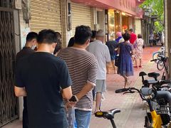 -森成美食店(海珠店)