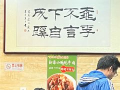-马记伊源斋涮肉·清真菜(潘家园古玩市场店)