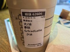 -星巴克(红房子店)