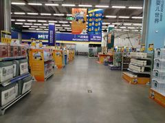 -麦德龙(京顺路商场店)