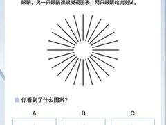 -西安普瑞眼科医院·近视手术·视力防控