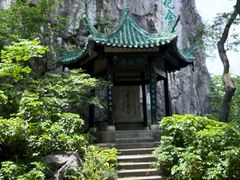 -桂林独秀峰王城景区