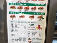 -赛百味SUBWAY(长宁龙之梦店)