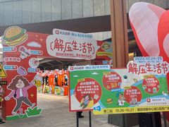 -科兴科学园
