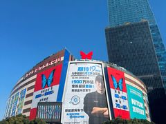 -上海龙之梦万丽酒店