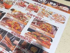 -老杨太太烧烤(文化广场店)