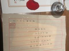 -觀芷隐轩