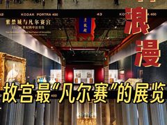-故宫博物院(故宫)