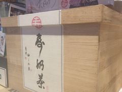 -寿奶茶·鲜奶与茶(合生汇购物中心店)