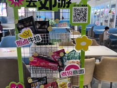-豪客来牛排(雄峰城店)