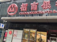 -招商银行(北京富力城支行)