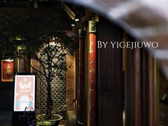 -小吊梨汤·北京菜(香山店)