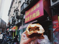 门面-牛煎里牛肉煎包淮南牛肉汤(广东路店)
