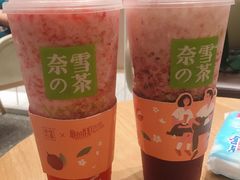 -奈雪的茶(湖滨银泰in77C区PRO店)