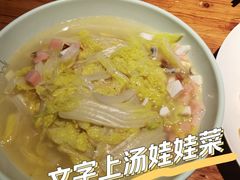 -胡桃里音乐酒馆(白云五号T5 MALL店)
