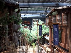 -罍+村(半边街店)