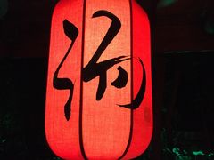 -西安国际创新人才交流中心•药浴温泉