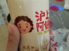 -沪上阿姨鲜果茶(华新大街店)
