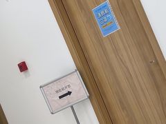 -上海燃气浦东销售有限公司(胶东路店)