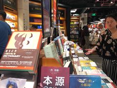 -西西弗书店&矢量咖啡(凯德晶萃广场店)