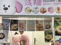 -西湖文化广场