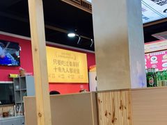 大堂-集草轩·重庆麻辣烤鱼(西湖道店)