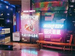-音乐派KTV(银泰城店)