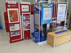 -中信银行(上海五牛城支行)