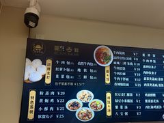 -郑家包子牛肉拉面(尚勤路店)