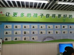 -学知乐教育·幼小衔接·小学科辅导(嘉定镇校区)
