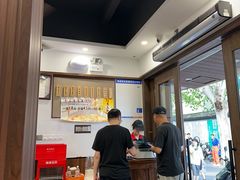 -赵宝美煎包店