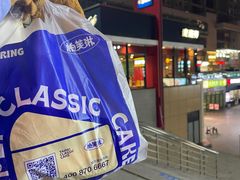 -PUFFRING帕芙琳(延兴门店)