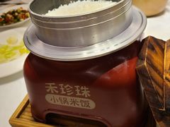 -禾珍珠家常小馆(河南博物院店)